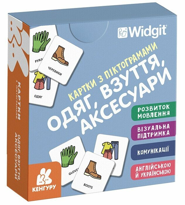 Книга Картки з піктограмами:  Унісекс RanokCreative Одяг, взуття